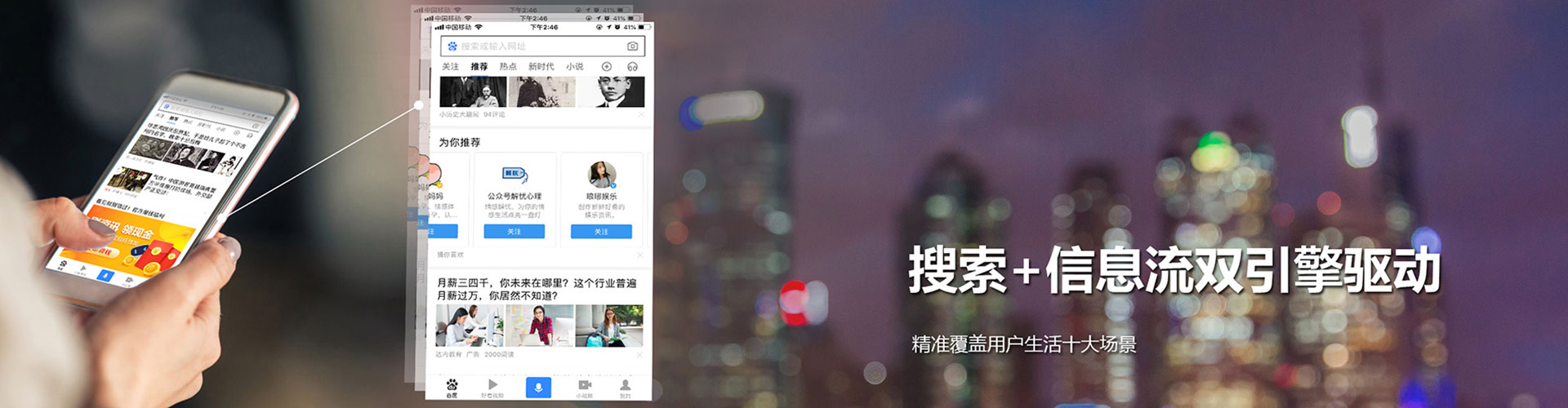 奎屯如何做sem